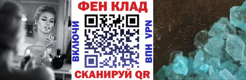где продают наркотики Славгород Amphetamine 98%