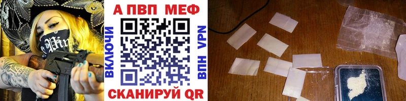 A PVP крисы CK  ОМГ ОМГ вход  Славгород  купить наркотики цена 