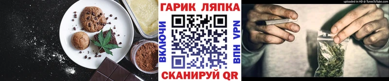 купить закладку  Славгород  Печенье с ТГК марихуана 