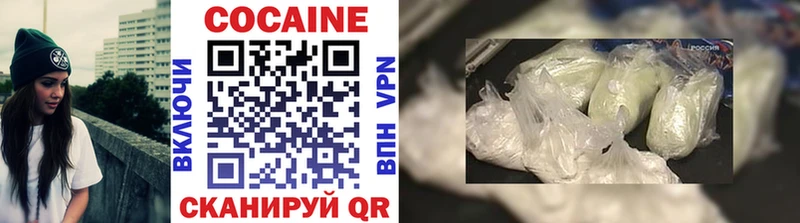 мега зеркало Славгород КОКАИН FishScale где продают