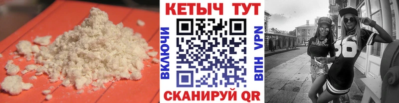 КЕТАМИН ketamine  даркнет сайт  kraken ONION  Славгород 