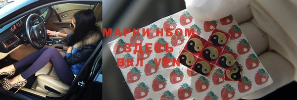 молекула духа Армянск