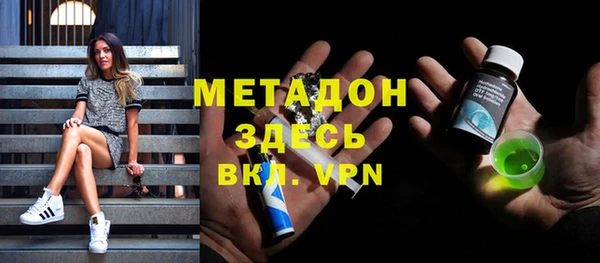 альфа пвп Козельск