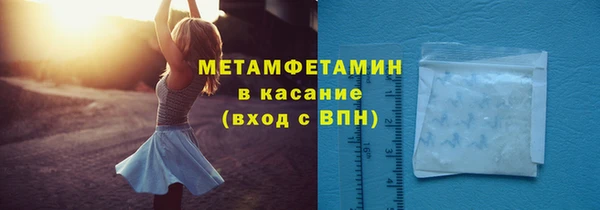 молекула духа Армянск