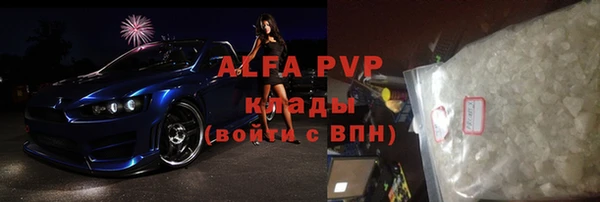 молекула духа Армянск