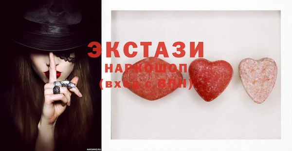молекула духа Армянск