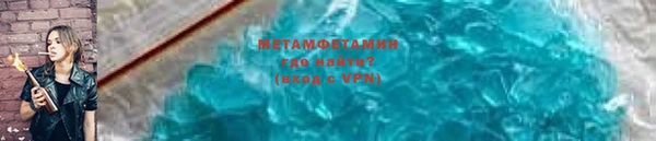 молекула духа Армянск