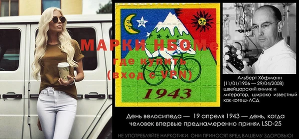 молекула духа Армянск