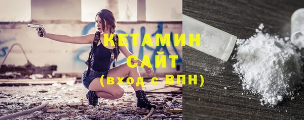 молекула духа Армянск