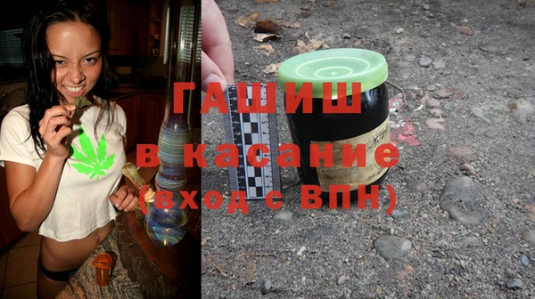прущие крисы Арсеньев
