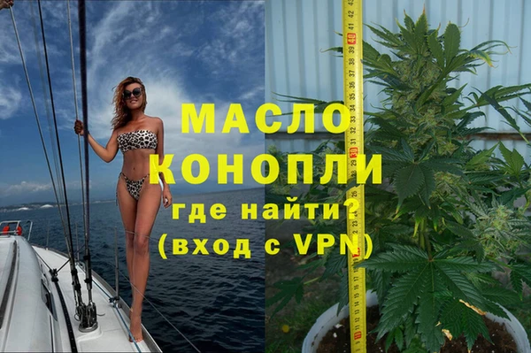 молекула духа Армянск