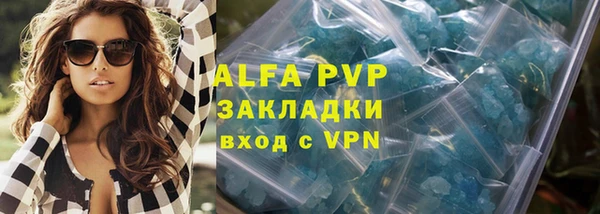 молекула духа Армянск