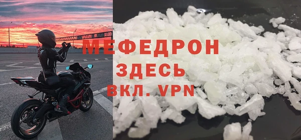 молекула духа Армянск
