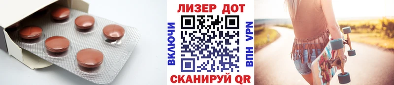 MEGA ССЫЛКА  Славгород  ЛСД экстази ecstasy 