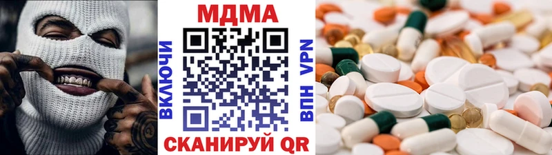MDMA молли  Славгород 