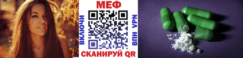 как найти наркотики  OMG ССЫЛКА  Мефедрон 4 MMC  Славгород 