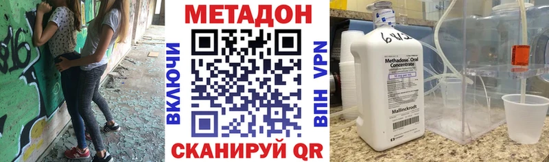 маркетплейс телеграм  Славгород  МЕТАДОН мёд 