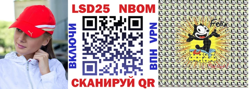дарнет шоп  kraken ТОР  Марки 25I-NBOMe 1500мкг  Славгород 
