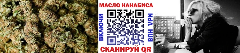 ТГК вейп с тгк  где найти наркотики  Славгород 